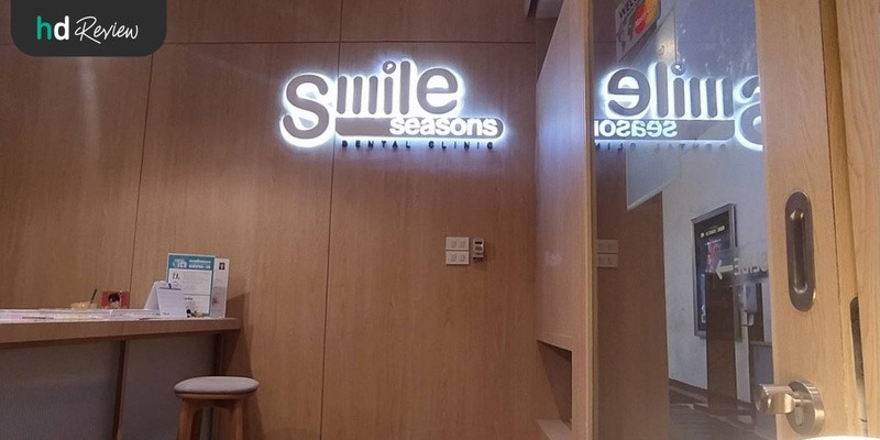 บรรยากาศของ Smile Seasons Dental Clinic