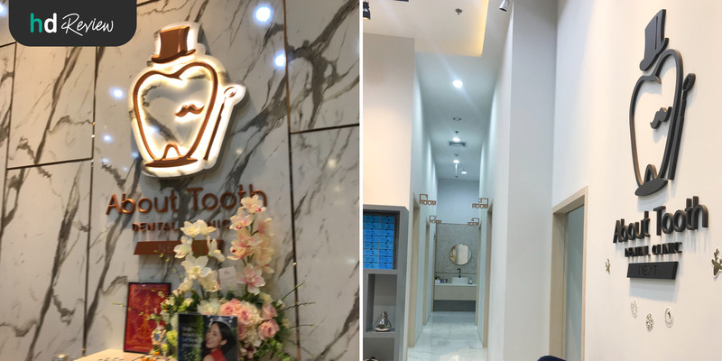 HDreview รีวิวผ่าฟันคุด ที่ About Tooth Dental Clinic