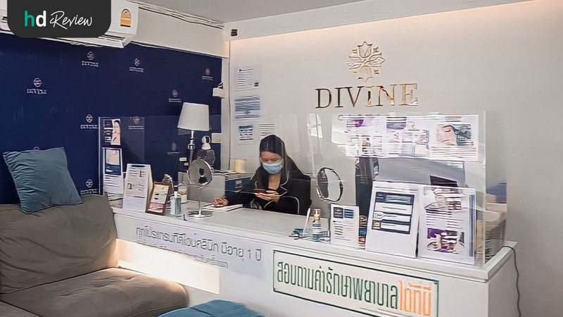 รีวิว เมโสหน้าใส Pink Line และ Signature Divine Lift กราม คอ ที่ Divine Aesthetic Clinic