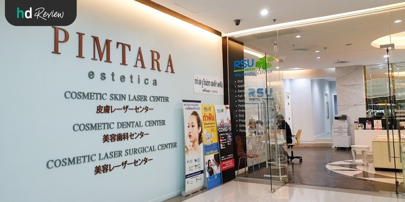 รีวิว ทรีตเมนต์หน้าใส Collagen with Diamond Peeling ที่ Pimtara Estetica Clinic