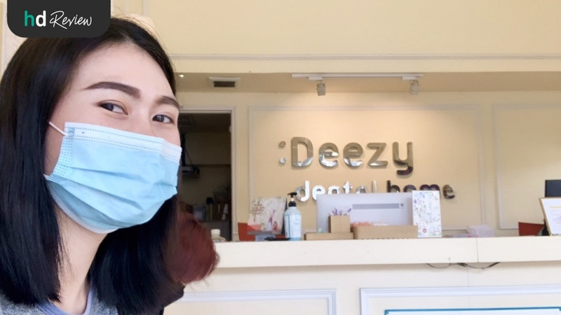 รักษารากฟันกราม ที่ Deezy Dental Home
