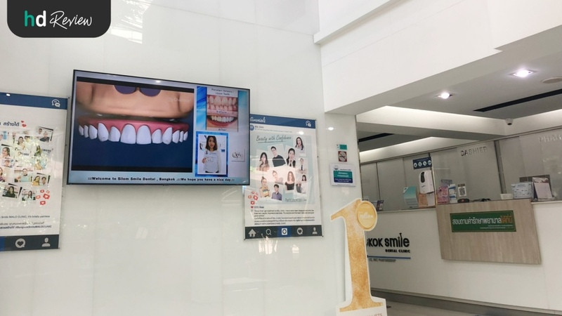 รีวิวรักษารากฟัน ที่ Bangkok Smile Dental