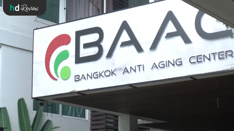 รีวิว ให้วิตามิน เสริมภูมิคุ้มกัน ที่ Bangkok Anti-Aging Center