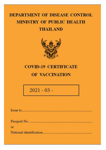 วัคซีนพาสปอร์ต-วัคซีนโควิด-vaccine passport
