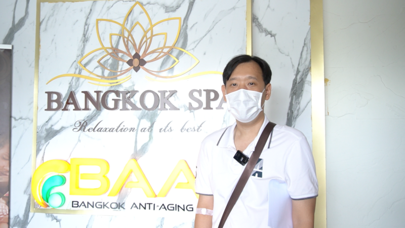 รีวิว ตรวจภูมิแพ้อาหารแฝง ที่ Bangkok Anti-Aging Center
