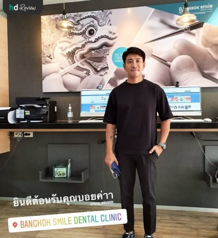 บอย พิษณุ จัดฟันใส Crystal Smile ที่ Bangkok Smile Dental Clinic